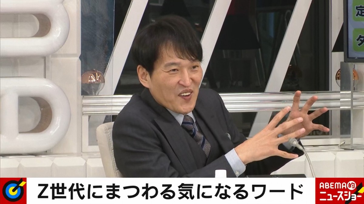 アンジャッシュ渡部、地元・八王子の温かい声に「泣きそう」３年ぶり挑んだロケで