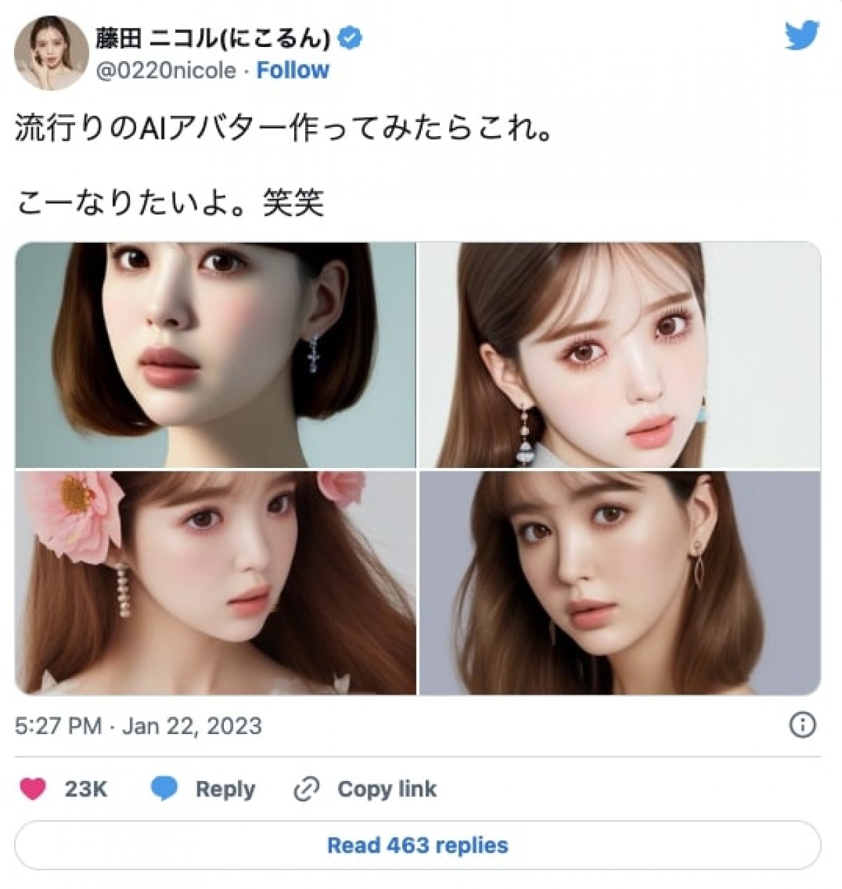 “超美化”から“原型なし”まで「AIアバター」化した芸能人をイッキ見