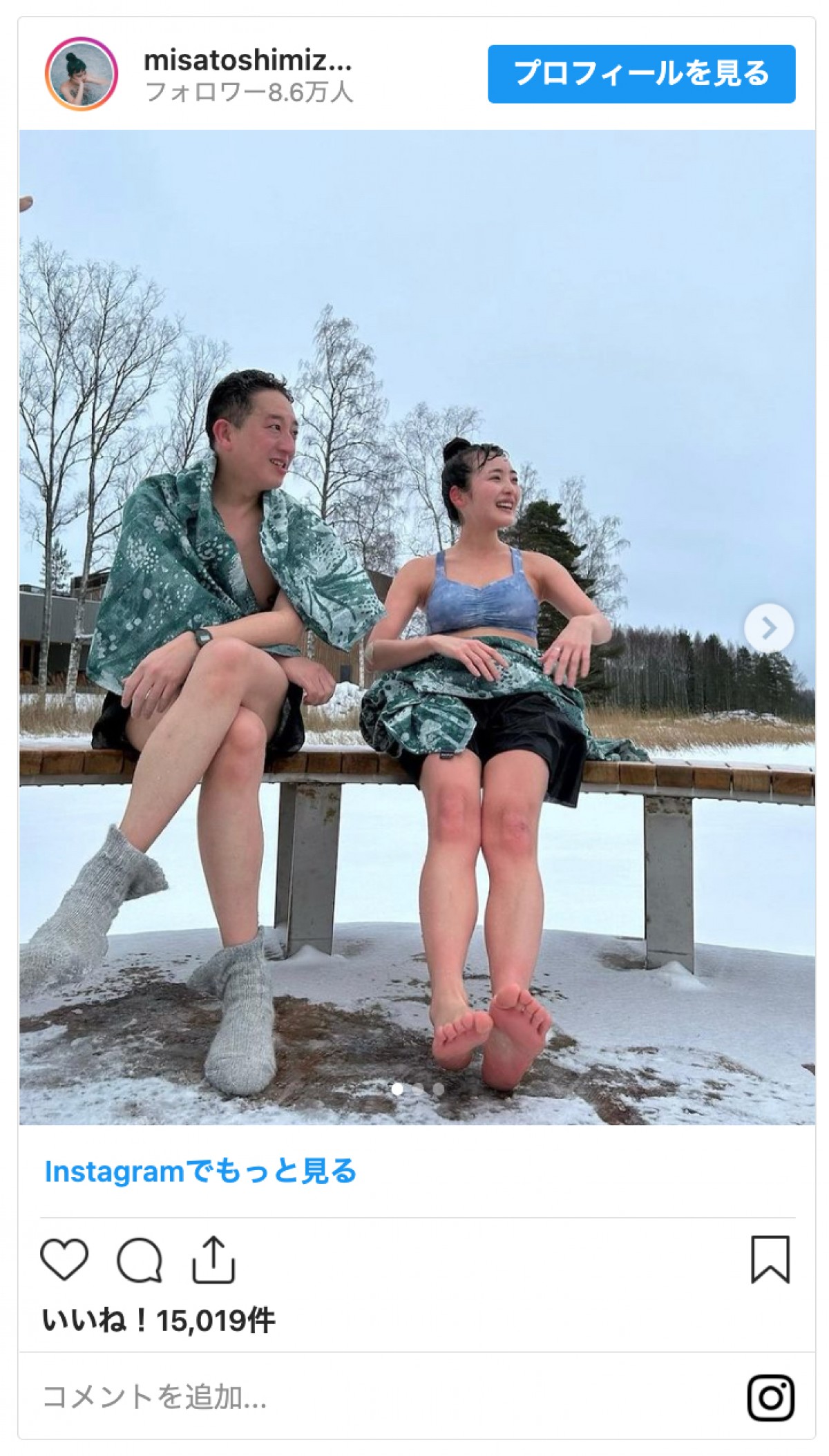 “サウナ婚”のサバンナ高橋、「サウナまみれ」な新婚旅行を満喫