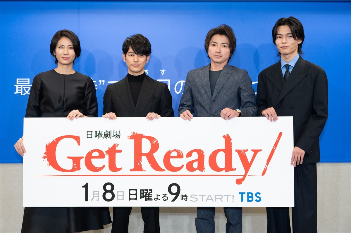 日曜劇場『Get Ready！』制作発表会見に登場した（左から）松下奈緒、妻夫木聡、藤原竜也、日向亘
