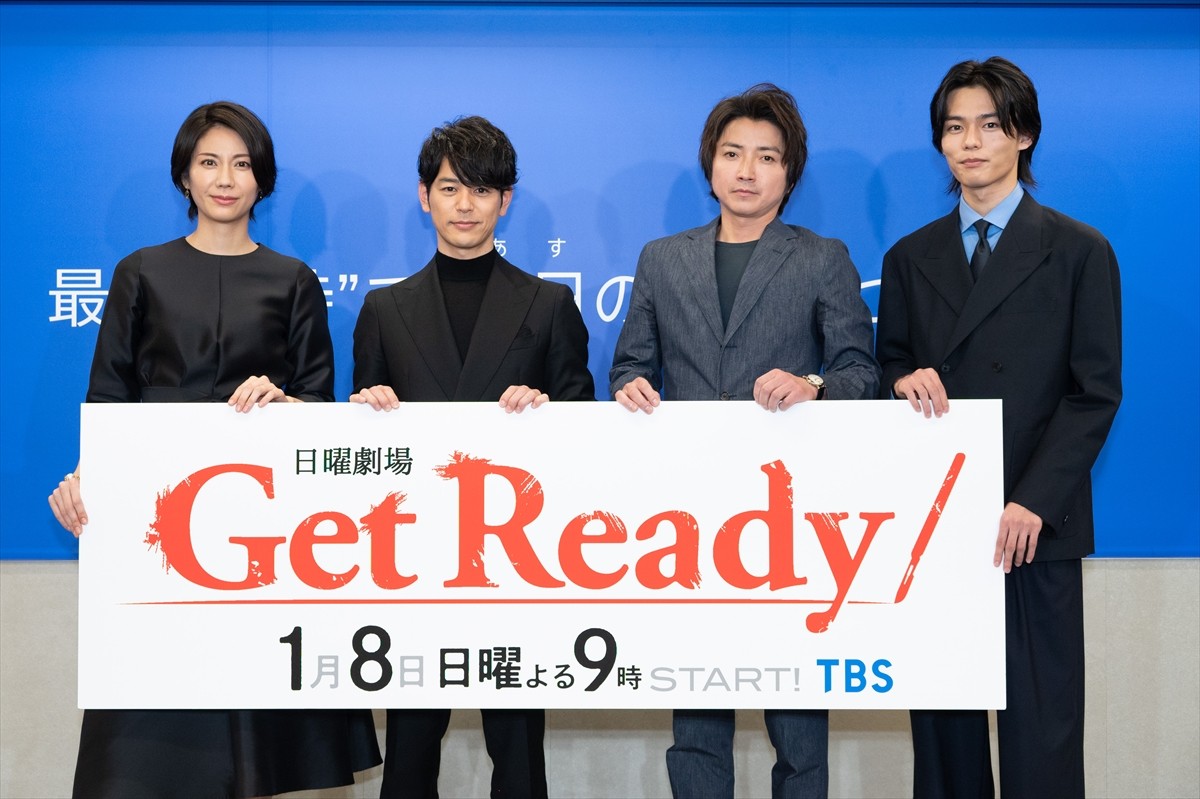 日曜劇場『Get Ready!』制作発表会見に登場した(左から)松下奈緒、妻夫木聡、藤原竜也、日向亘
