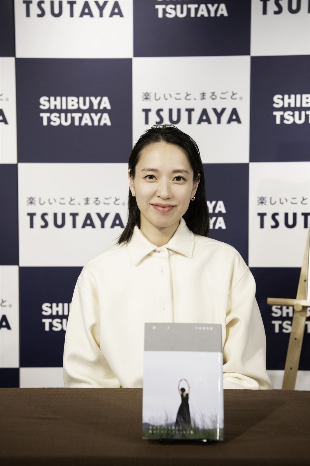 戸田恵梨香「多くの人に届けるためには本音じゃないと意味がない」　初トークエッセイイベントに登場