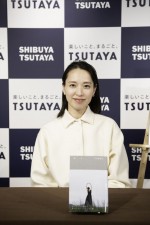 戸田恵梨香がトークエッセイ集『彼女』の発売を記念し、自身初のオンライントークイベントに登場