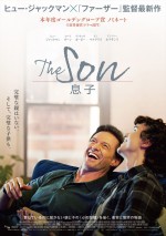 【写真】ヒュー・ジャックマン、ローラ・ダーンら『The Son／息子』キャスト陣