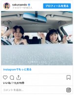 （左から）松坂桃李、安藤サクラ　※「安藤サクラ」インスタグラム