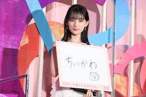 畑芽育、映画『なのに、千輝くんが甘すぎる。』完成披露試写会に登場