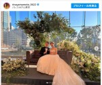 【写真】TBS山本里菜アナ、挙式を報告　美しいウエディングドレス姿に各局アナも祝福「おめでとう、プリンセスちゃん」