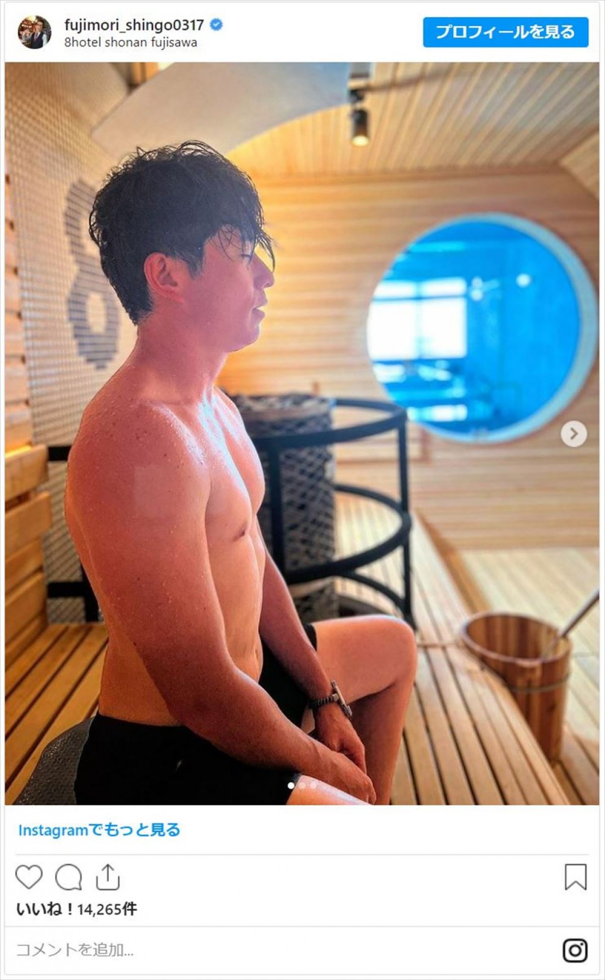 サバンナ高橋夫婦、壇蜜、BIGBOSSにジャニーズも　サウナ愛溢れる芸能人