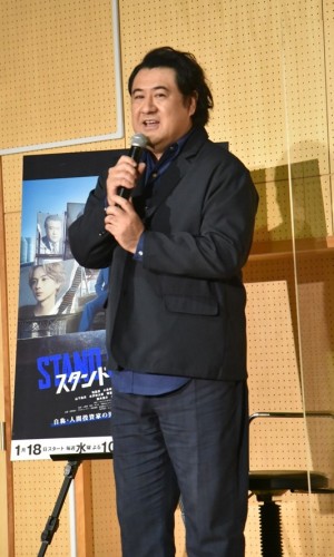 小手伸也、ドラマ『スタンドUPスタート』スタートUPイベントに登場