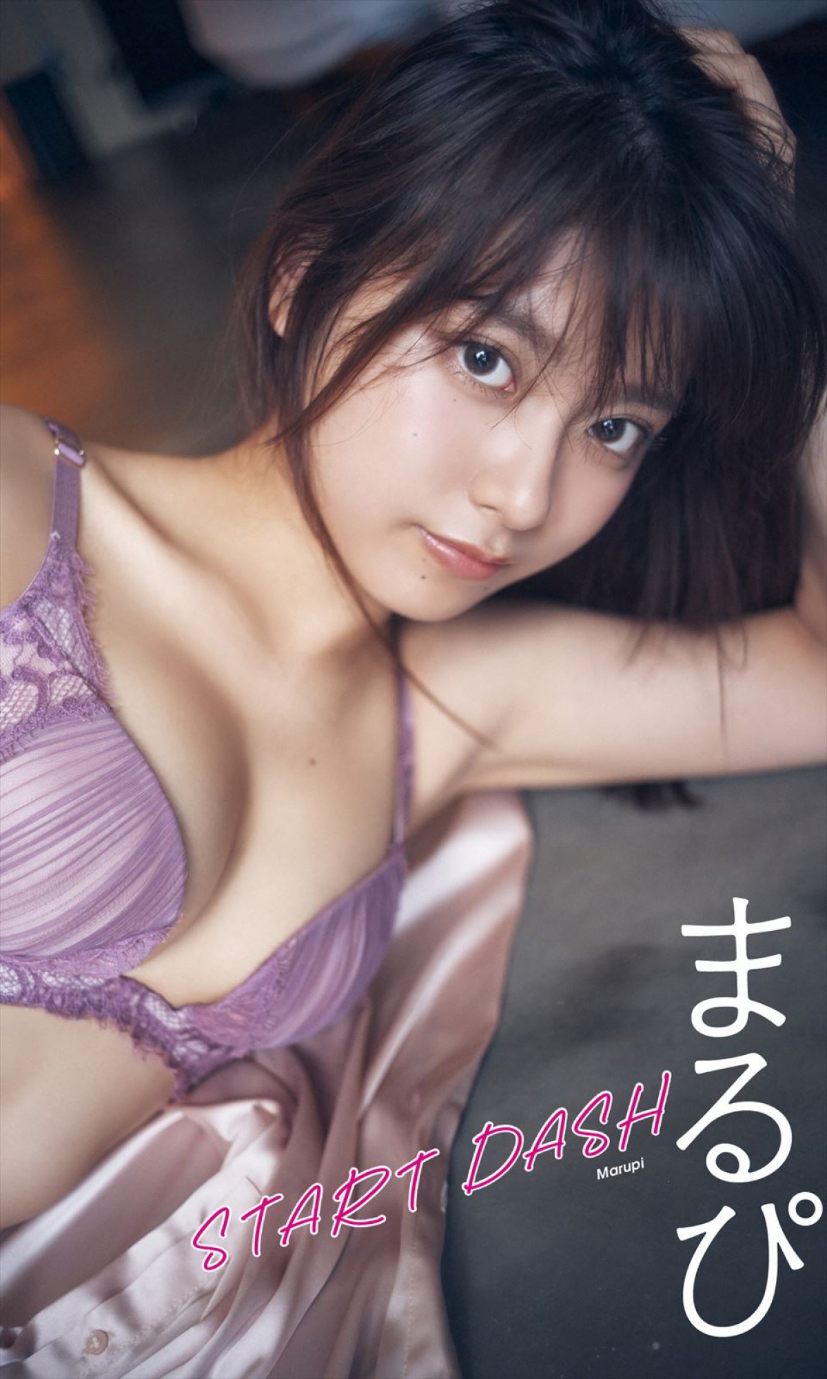 “二刀流グラドル”東雲うみ、メガネ女子に変身し誘惑ショット