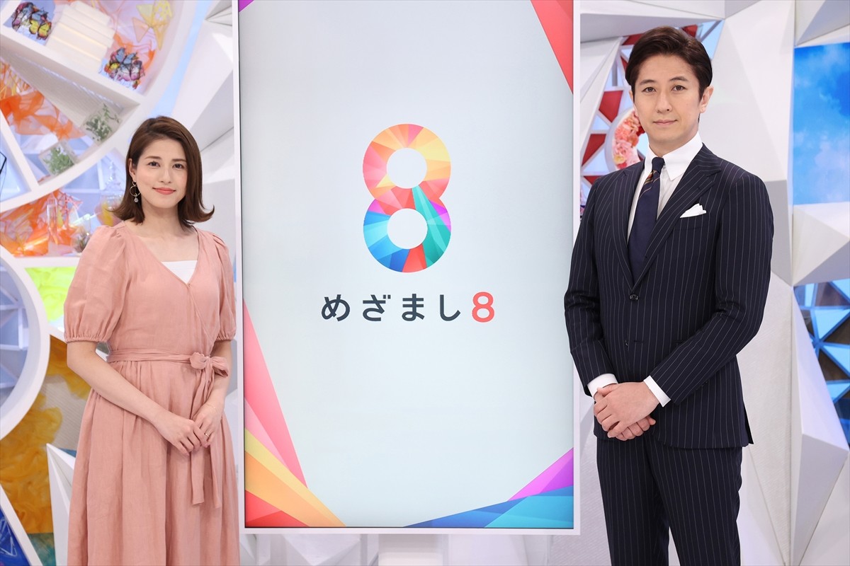 『めざまし8』のメインキャスターを務める(左から)永島優美アナウンサー、谷原章介