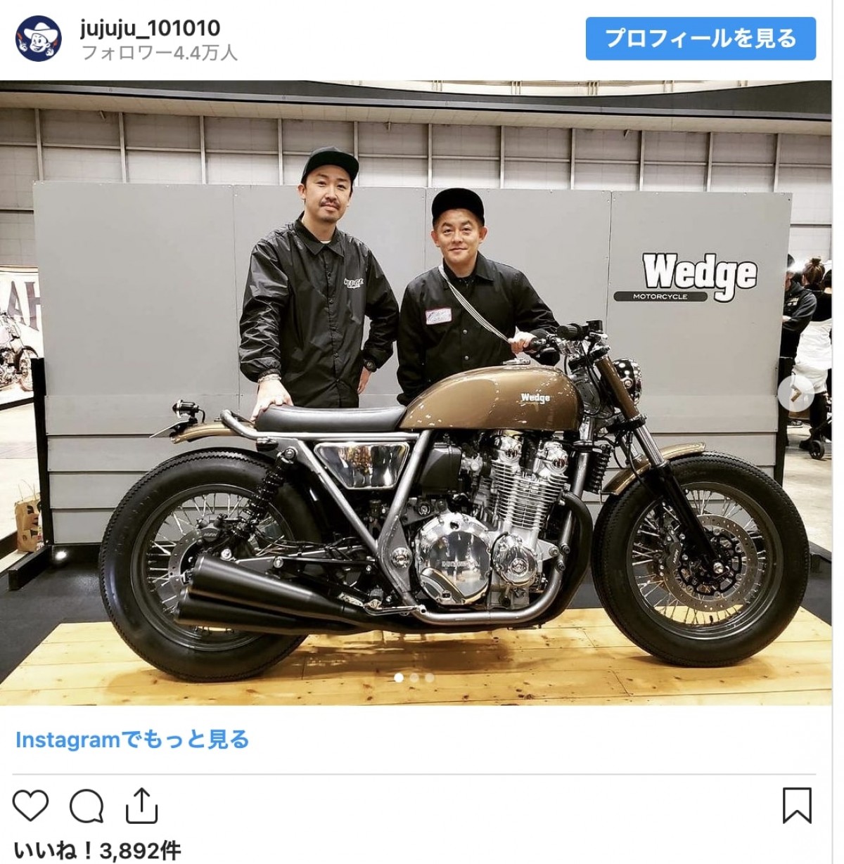 ヒロミ、スピードワゴン井戸田の総額500万円超バイクに痛烈ダメ出し「振り切ってないよね」