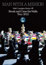 「Wolf Complete Works VIII ～Break and Cross the Walls Tour 2022～」DVDジャケット