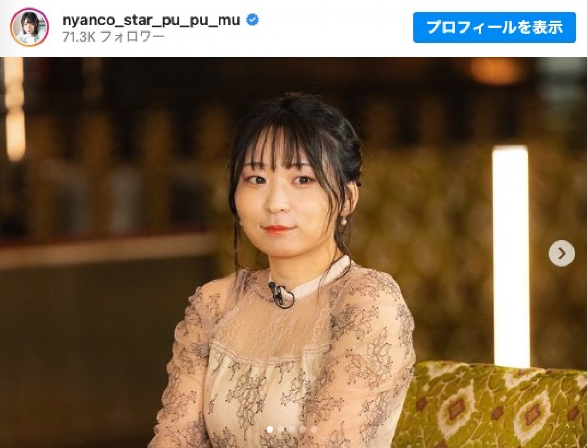 アンゴラ村長、大人ドレス姿に反響「こんなかわいい人でしたっけ？」