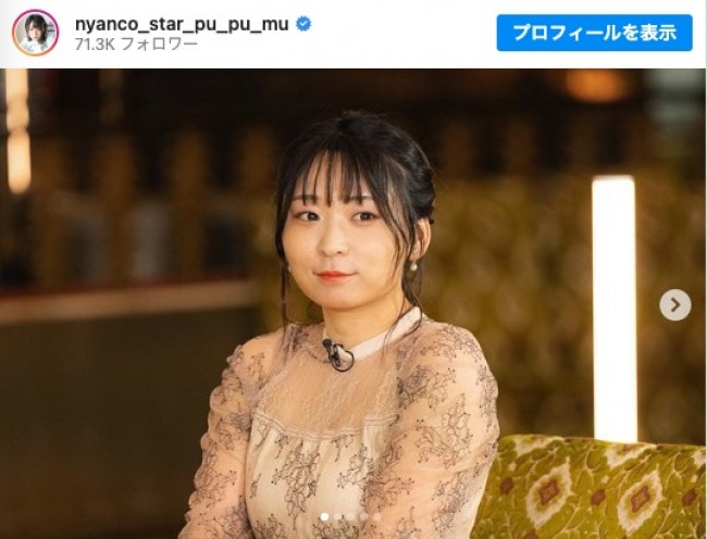 大人アンゴラ写真…　※「アンゴラ村長」インスタグラム