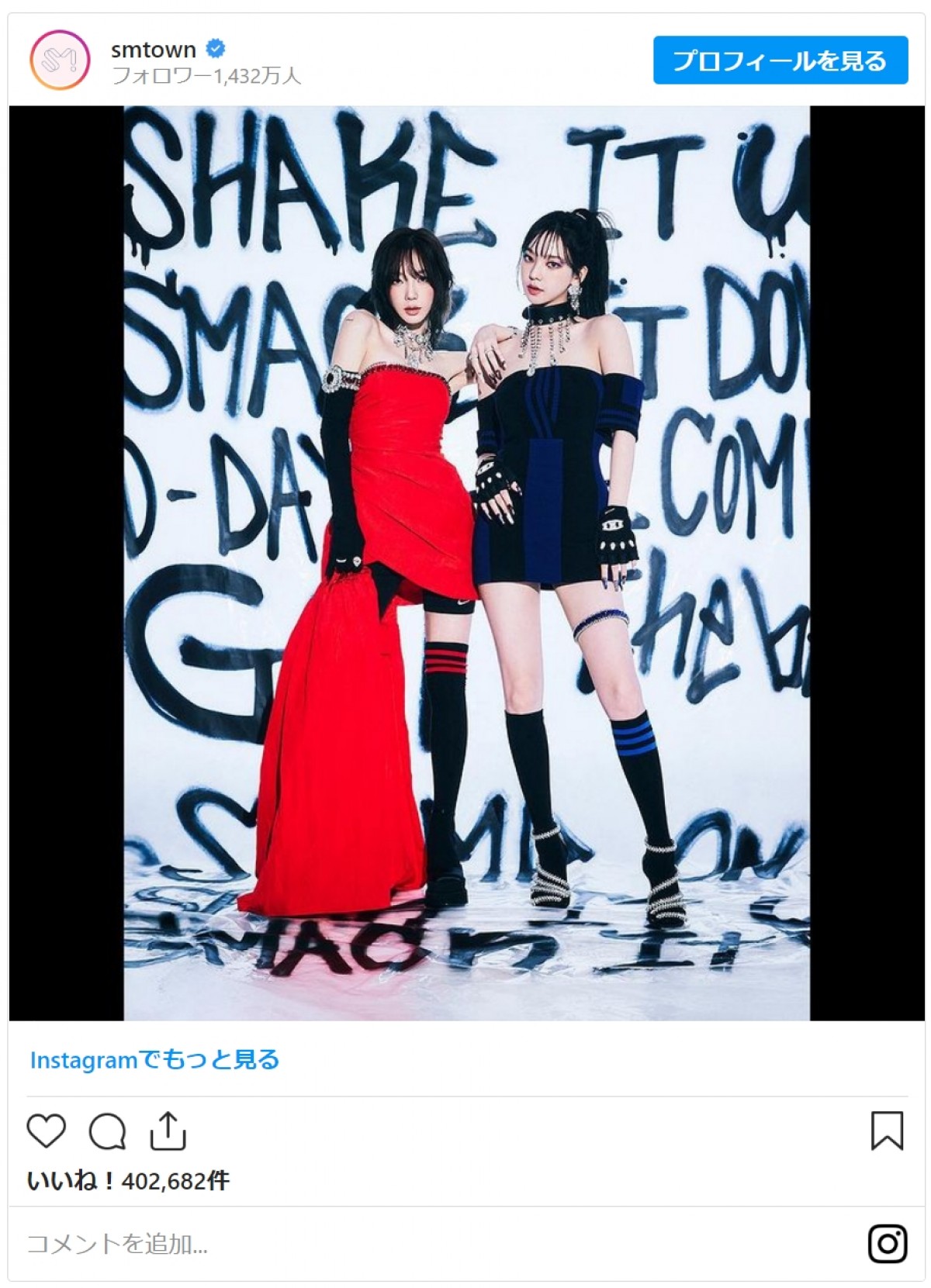 2023年「韓国アーティスト」カムバまとめ
