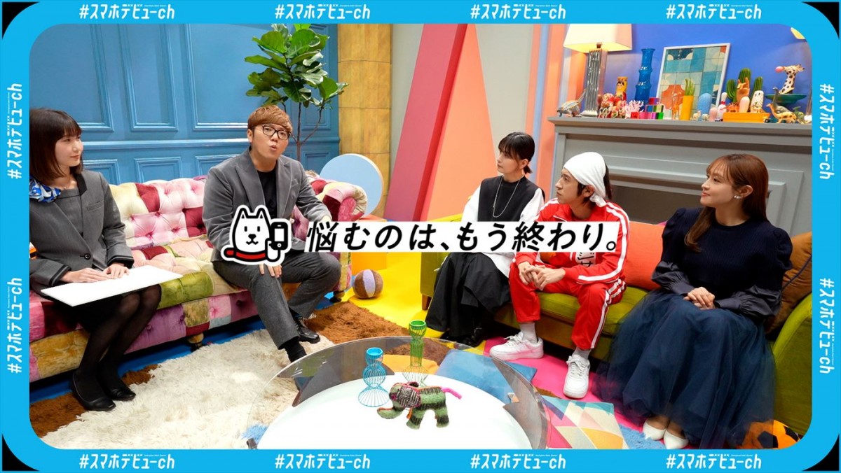 カジサックファミリー、ソフトバンク新テレビCMに出演！　HIKAKIN＆大沢あかねとスマホデビューについてトーク