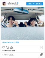 （左から）松坂桃李、安藤サクラ　※「安藤サクラ」インスタグラム