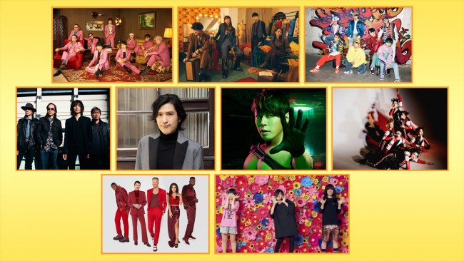 「THIS is SUKKIRI“ほぼ毎日”LIVEフェス」に出演する(上段左から)東京スカパラダイスオーケストラ、緑黄色社会、BE:FIRST、(中段左から)エレファントカシマシ、清塚信也、西川貴教、BiSH、(下段左から)PENTATONIX、ヤバイTシャツ屋さん