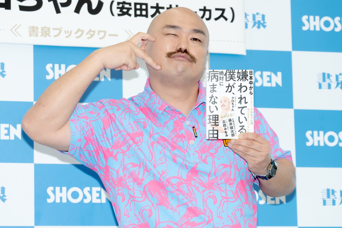 クロちゃん、毎日会っている彼女・リチと「いずれは結婚します！」　キッパリ宣言
