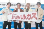 【写真】重岡大毅、ジャニーズWESTメンバーとイベントに登場