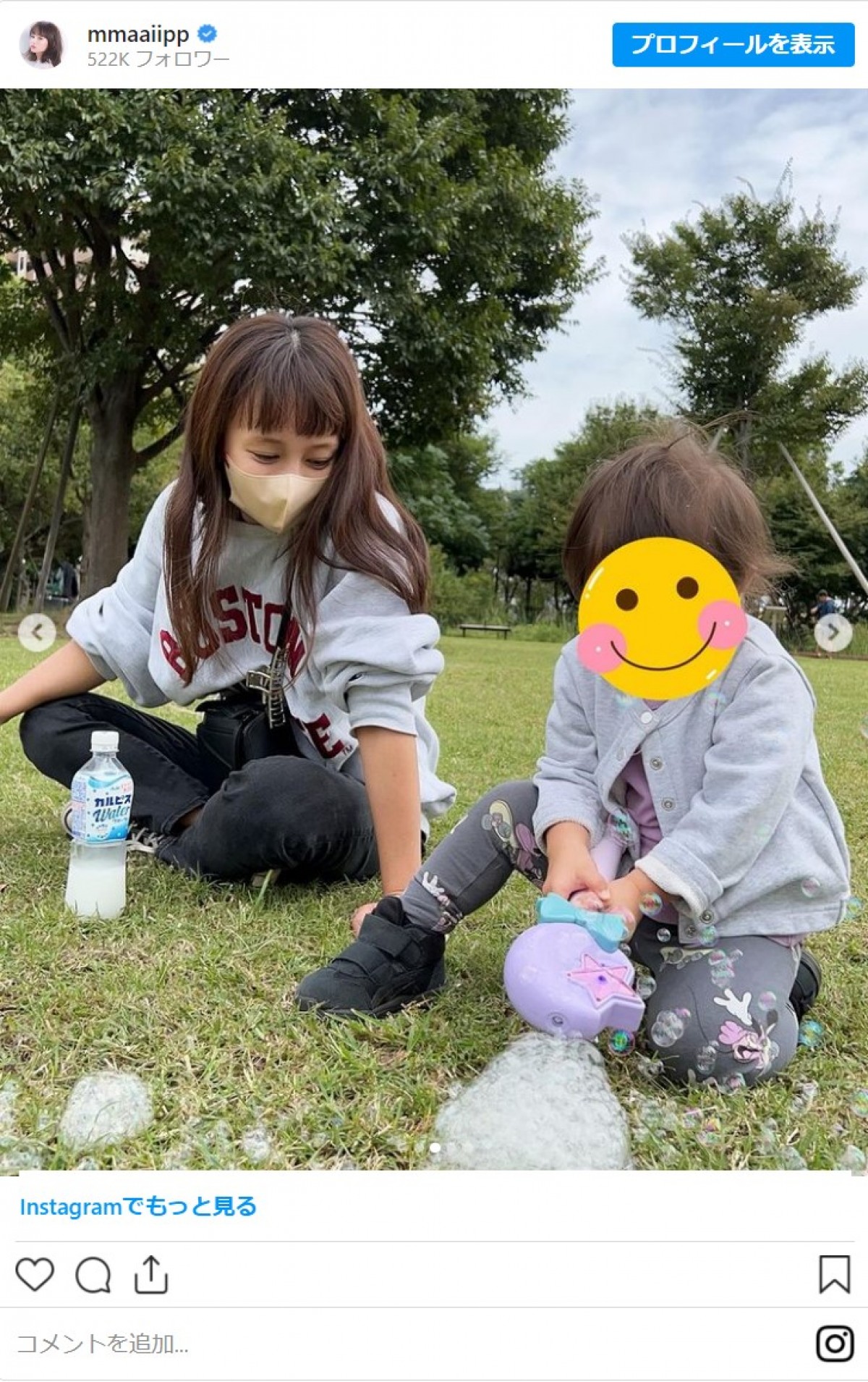 佐々木希、近藤千尋、わたなべ麻衣ら　ママモデルの“まねしたくなるおしゃれコーデ”