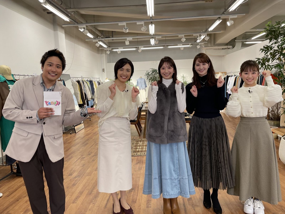 2月9日放送『ヒルナンデス!』「ファッションセンス格付けバトル」より