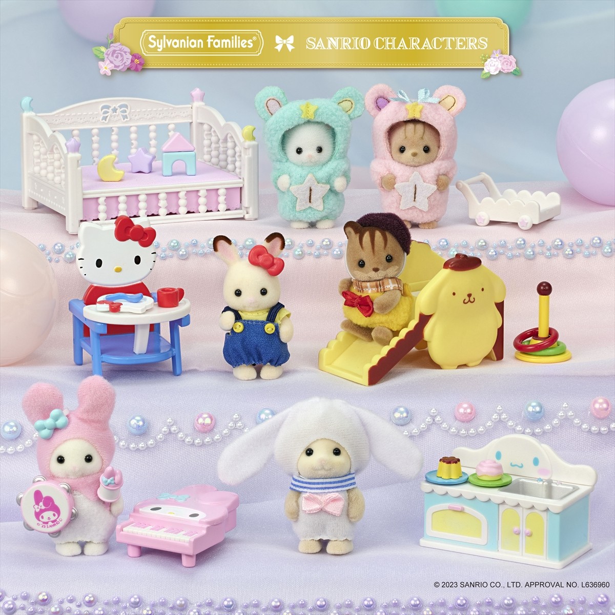 サンリオ×シルバニアが初コラボ! 赤ちゃん人形&家具セット発売へ