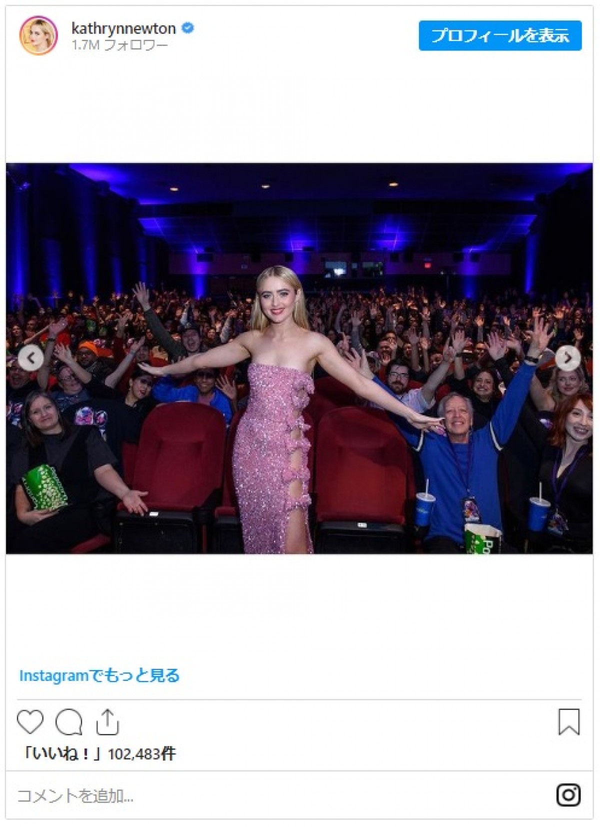 『アントマン』キャスリン・ニュートンがかわいい！　ディズニーパークスタイルやゴルフウェア姿も