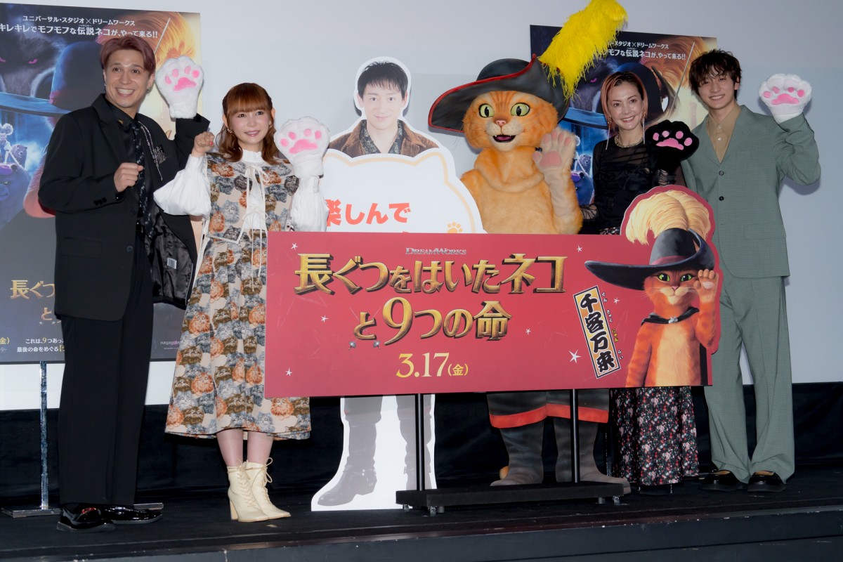 中川翔子、猫愛爆発で大興奮　“猫の日”のイベントに「幸せいっぱい」