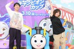 『映画 きかんしゃトーマス めざせ！夢のチャンピオンカップ』 公開アフレコイベントに登場した（左から）藤井隆、YOU