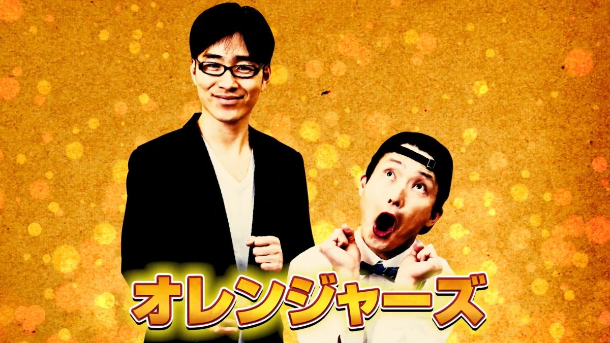 ジャルジャルとジャルジャルが競い合うジャルジャルだらけの“賞レース”ファイナリスト決定！