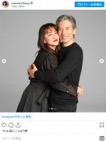 前田典子、夫との結婚25周年記念ショットを公開　※「前田典子」インスタグラム