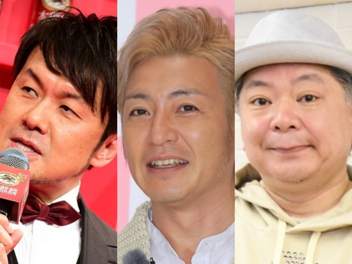 (左から)土田晃之、つるの剛士、鈴木おさむ