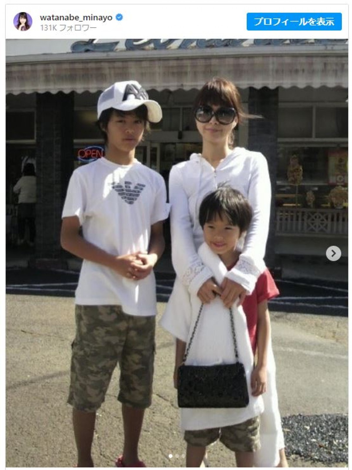 渡辺美奈代、息子2人と“今と昔”比較ショット　成長ぶりにファン驚き