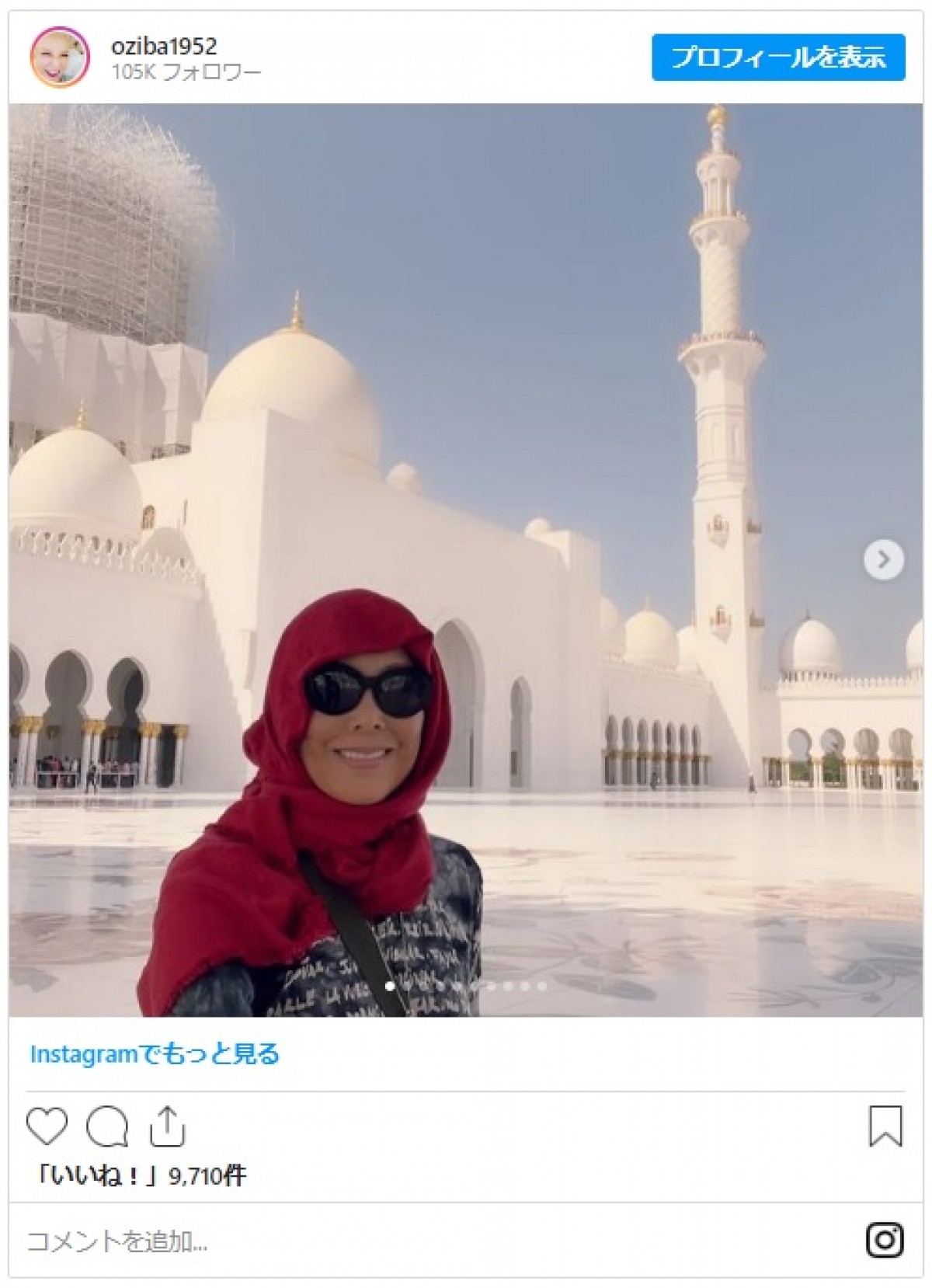 「70歳越えての初体験ばかり」 池畑慎之介＆安藤和津の海外旅行写真に反響「カッコイイ」「こんな素敵な70代、サイコー」