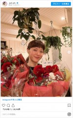 上野樹里のすっぴん姿 ※「上野樹里」インスタグラム