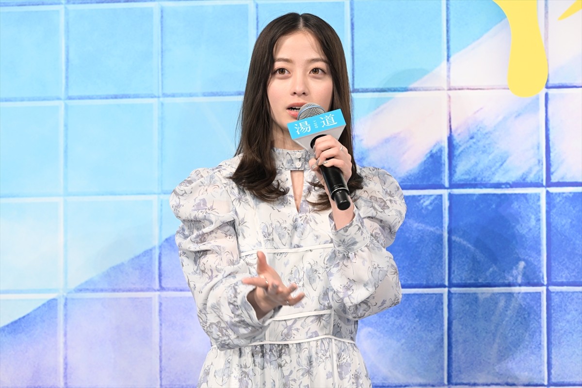 生田斗真、自身の“湯道”は「水滴をちゃんと拭いて綺麗にしてから出る」