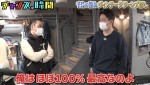 12日放送の『チャンスの時間』より