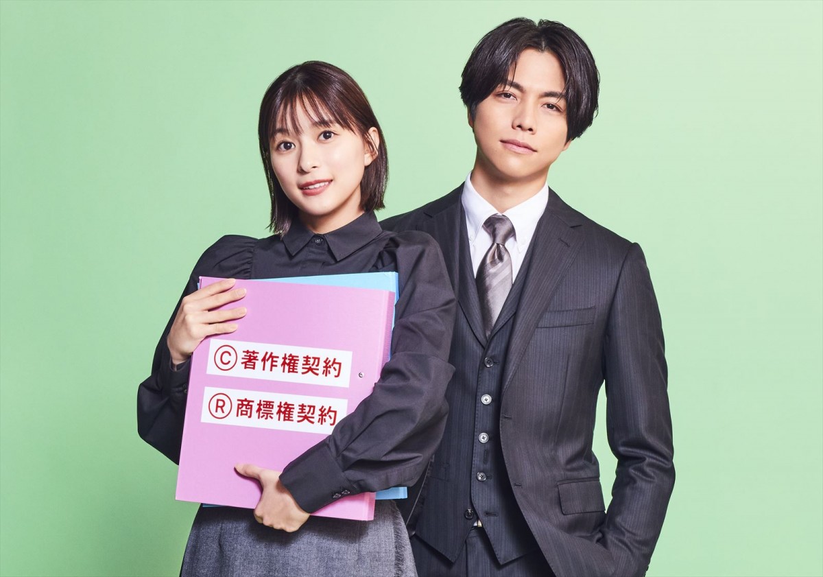 『それってパクリじゃないですか?』に出演する(左から)芳根京子、重岡大毅