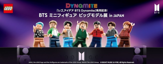 BTSの“大人向けレゴ”展示イベント開催へ！　日本初上陸の大型モデルフィギュアが登場