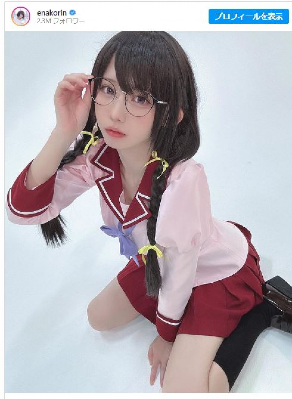 えなこ、セーラー服×メガネ×おさげ『化物語』羽川翼コスプレに絶賛の声