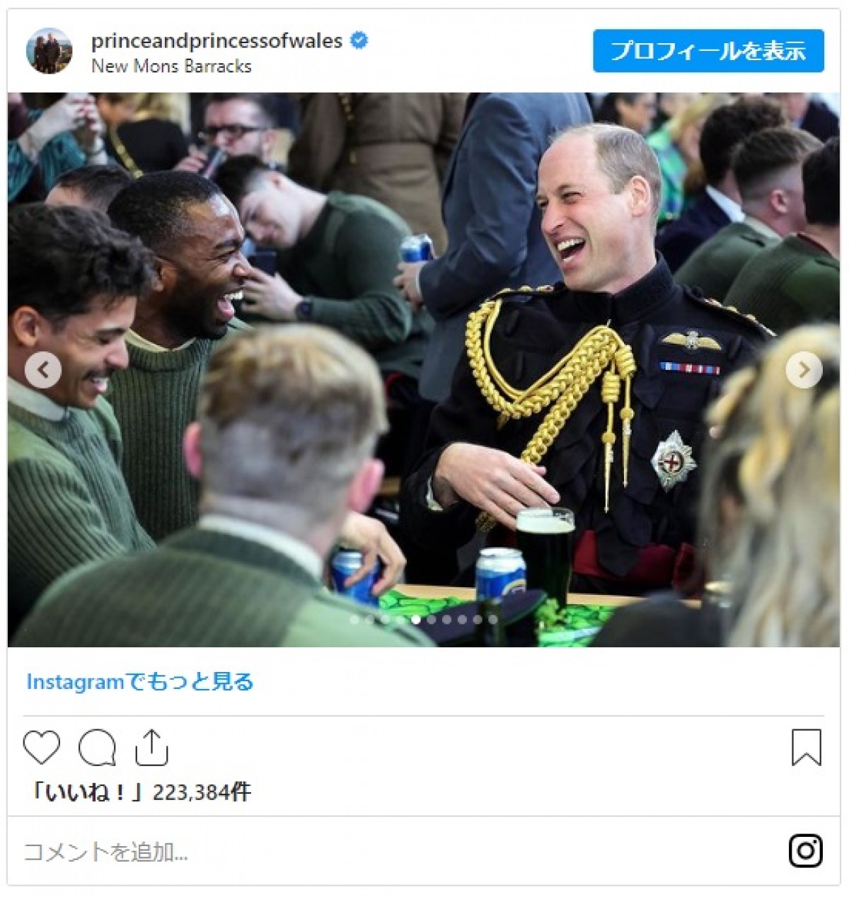 キャサリン妃、青緑コーデ＆シャムロックのブローチを身に着け聖パトリックデーの式典に参加