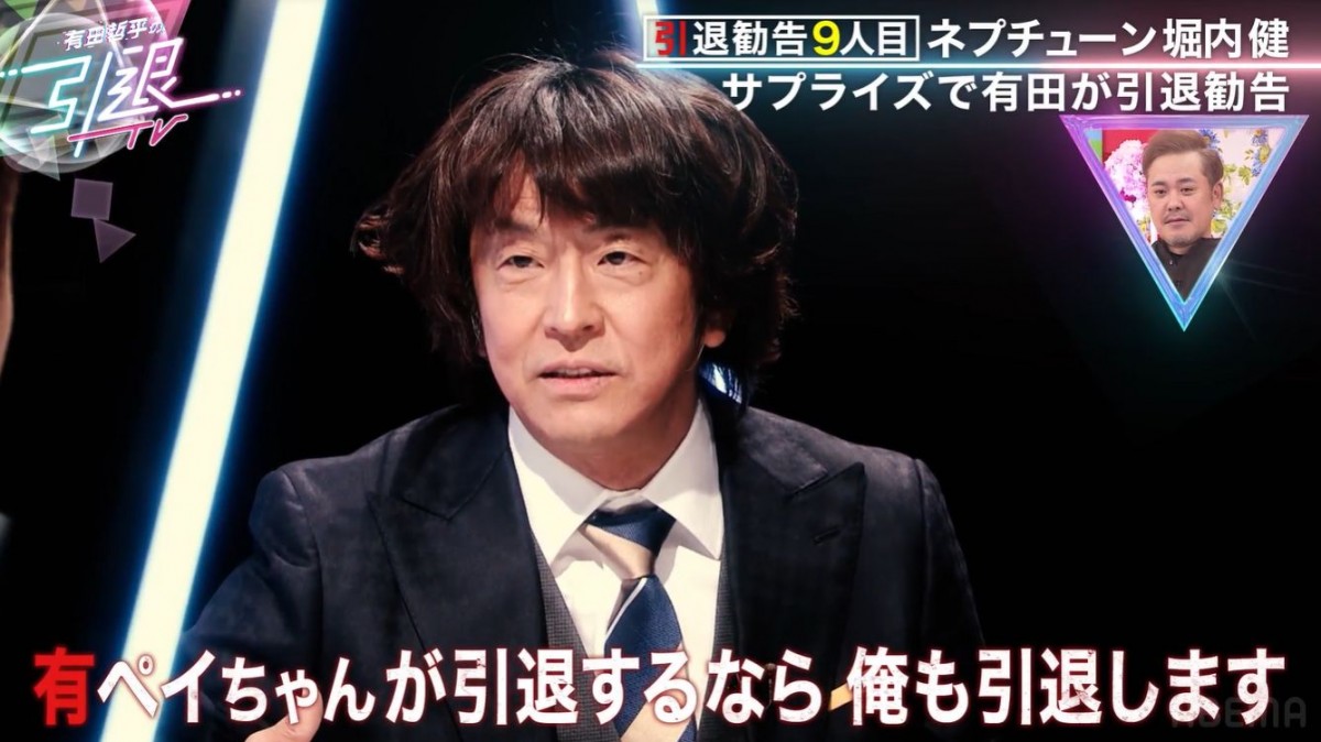 有田哲平、芸人として転機は『銭金』　ホリケンも「追いつかれたと感じた」