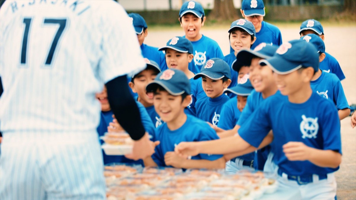 佐々木朗希選手が野球を頑張る子どもたちに差し入れのサプライズ！　「ほっともっと」新CM公開
