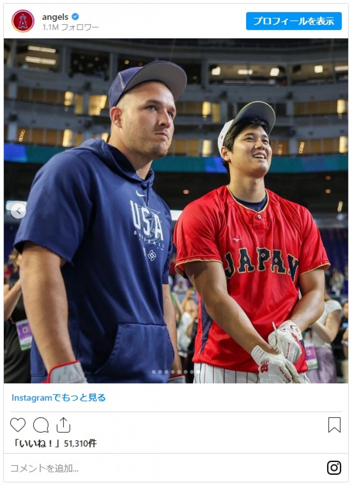 【WBC】大谷翔平＆同僚マイク・トラウトが熱いハグ　「夢の共演」「世界最高の野球選手」