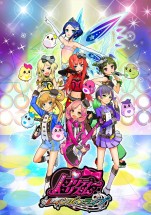 『プリティーリズム・レインボーライブ』キービジュアル