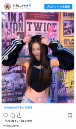 TWICE サナ、美しすぎる“11字腹筋”　※「TWICE サナ」インスタグラム