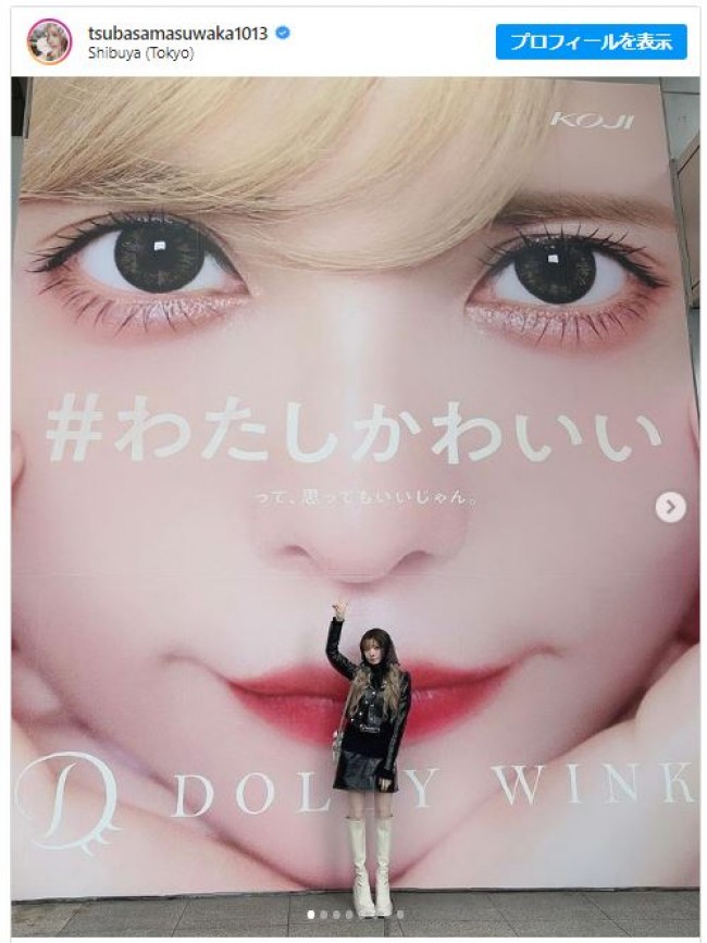 益若つばさ、自身の超巨大広告の前でパシャリ ※「益若つばさ」インスタグラム