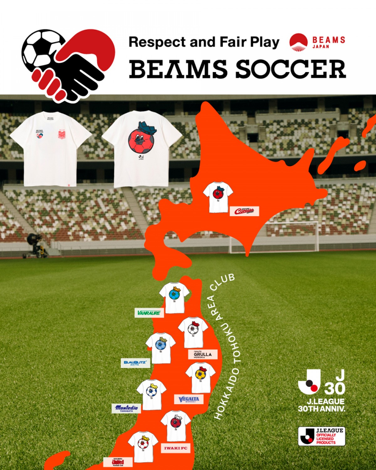 20230330「BEAMS SOCCER」